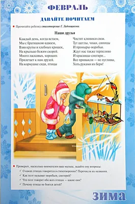 Стены в детском центре (67 фото) - красивые картинки и HD фото