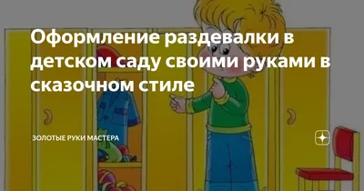 Рекламные стенды, указатели и режимники - изготовление по выгодным ценам в  компании СтройИмпульс