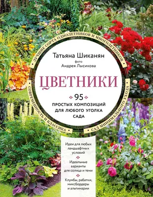 Из чего сделать красивые и надёжные ограждения грядок и как красиво оформить  садовый огород, примеры и технология. | Дизайн Малина | Дзен