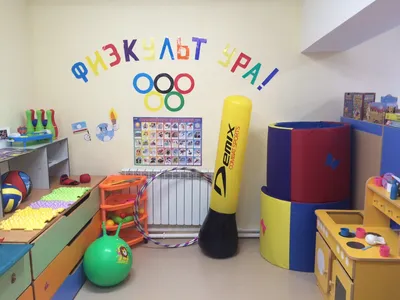 Оформление детского сада - Оформление на праздник