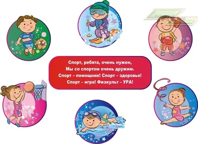 Как правильно выбрать шторы для детского сада на shtorexpress.ru