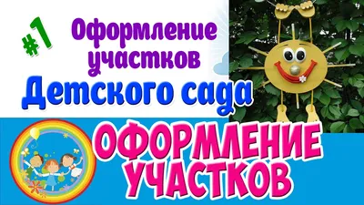 Детский сад \"Василек\" - Зиновьева Елена Евгеньевна