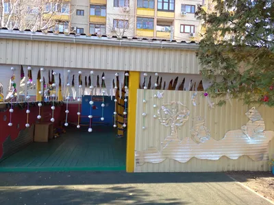 Конкурс \"Зимняя веранда\" — Новости — МБДОУ «Детский сад комбинированного  вида № 55»