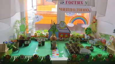 Мир детства» Детский сад № 50