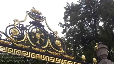 Невская ограда Летнего сада в Петербурге