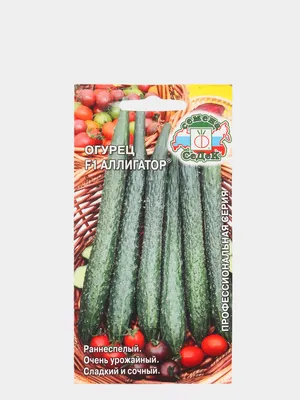 ᐉ Семена огурец For Hobby GL Seeds Аллигатор ранний пчелоопыляемый F1 0,5 г  (RS-00782)