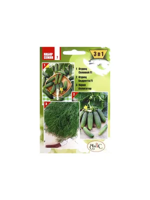 Топ-6 самых вкусных сортов огурцов | Garden-Zoo.ru | Дзен