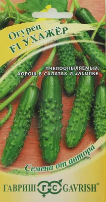 Огурец Хрустящий Аллигатор F1 0,2г (СеДеК)