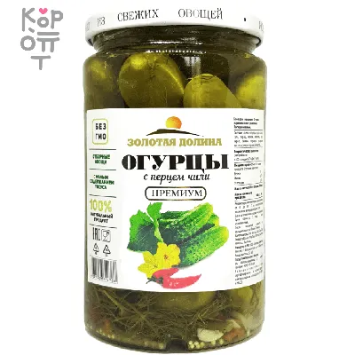 Огурцы маринованные ПИКАНТА маринованные ГОСТ – купить онлайн, каталог  товаров с ценами интернет-магазина Лента | Москва, Санкт-Петербург, Россия