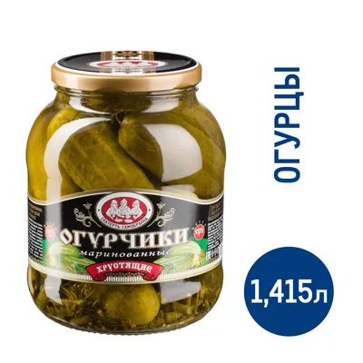 Огурцы Лучщие Рецепты маринованные Пикули 670мл с/б из раздела Овощные  консервы