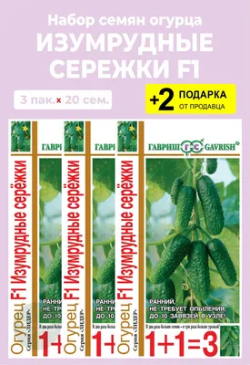 овощные - Продукция - Агрофирма «Наш Сад»