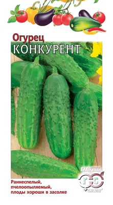 Семена огурцов Конкурент 4 г. купить в Украине почтой, цена оптом 2019