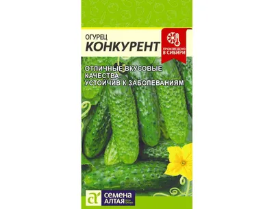 Семена Огурец Конкурент 0,5 г Уд. с. Гавриш купить по низкой цене в  интернет-магазине - Интернет-магазин «СЕМЕНА ТУТ»