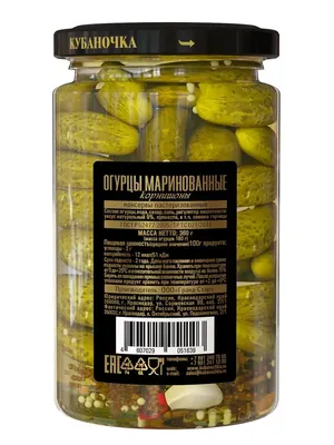 Огурцы Принцесса Вкуса маринованные корнишоны 720 г - отзывы покупателей на  маркетплейсе Мегамаркет | Артикул: 100028794957