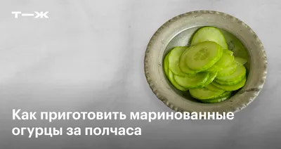 Хрустящие маринованные огурцы в литровых банках на зиму пошаговый рецепт