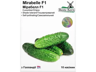 Огурец Мирабелле F1: семена самоопыляемых огурцов: купить в Эстонии