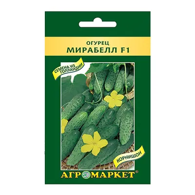 Купить семена огурцов МИРАБЕЛЛ F1 фирмы Seminis 1000 шт