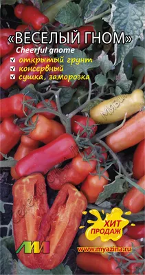 Отзыв о Семена огурцов Аэлита \"Веселые гномики\" | Сортовые качества сильно  преувеличены. Посадка, уход, результаты.