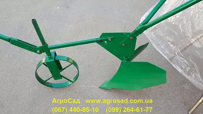 Окучник ручной с опорным колесом купить Киев, низкая цена