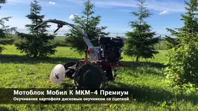 Дисковый окучник, окучиватель картофеля (ID#1645498834), цена: 1500 ₴,  купить на Prom.ua