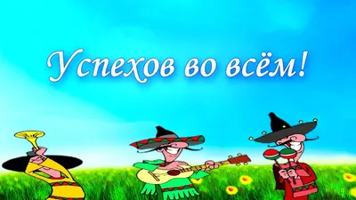 Пин от пользователя Оля на доске 23 февраля, 8марта, 1мая,пасха, новый год,  рождест | Цветы, Праздник, Открытки