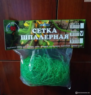 Многофункциональная парниковая ферма, фруктовый сад, помидоры, огурцы,  зажим для растений, подставка для овощей, Виноградная лоза, инструменты,  растения, альпинистская сетка | AliExpress