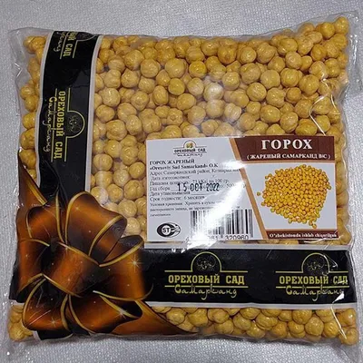 Продается ореховый сад +склад+сушилка для древесины! - Romanescu