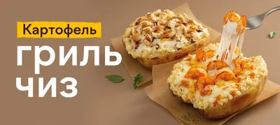 Белорусские колдуны картофельные с фаршем рецепт с видео - 1000.menu