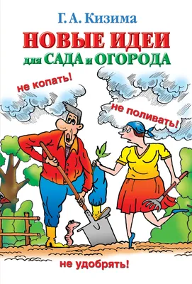 Ландшафтный дизайн садового участка своими руками 2024: фото, идеи,  пошаговая инструкция для начинающих, как сделать ландшафтный дизайн на  своем участке 5, 6, 8, 10, 15 соток