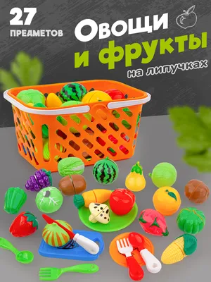 Польза овощей и фруктов - Официальный сайт СПб ГБУЗ \"Городская поликлиника  №77 Невского района\"