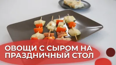 вкусно приготовленное на гриле мясо и овощи на шпажках, изолированные на  белом :: Стоковая фотография :: Pixel-Shot Studio