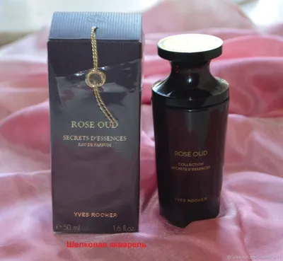 Ив Роше / Yves Rocher Парфюмерная вода eau de parfum GARDEN PARTY -  «🌹Парфюмерная вода Yves Rocher GARDEN PARTY. Розы, розы и мята. Аромат  юности и нежности. Он не может надоесть💜» | отзывы