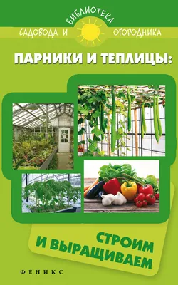 Теплицы в Бураево | Бураевский механический завод