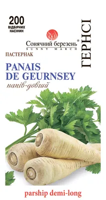 Пастернак
