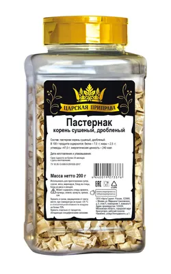 Пастернак истинно мужской овощ | Сад Жизни | Дзен