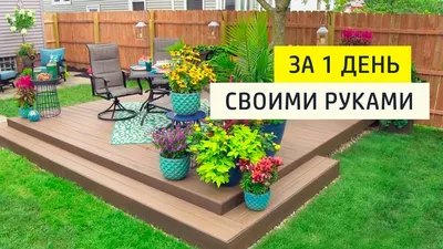 8 футов, устойчивый к атмосферным воздействиям, патио, деревянный тропинка,  открытый декор, домашний сад для семьи | AliExpress