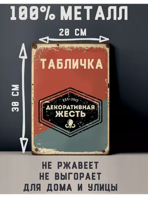 Купить Постер Советский пин ап \"Не сушите волосы над газовой плитой!\" в  интернет-магазине ТД Медный всадник по самым низким ценам