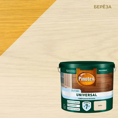 Pinotex Standard (пинотекс стандарт) пропитка для дерева 2.7 л, орех -  WooooD.ru — интернет магазин
