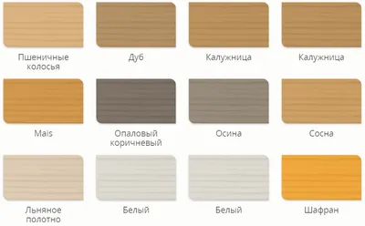 Пропитка для дерева Pinotex Classic Lasur (Пинотекс Классик Лазурь) в  Харькове