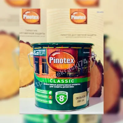 Пропитка Pinotex Classic декоративно-защитная для древесины –Купить в Сочи  за 1 040 ₽ | Строймаркет Аструм