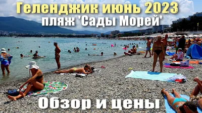 Отель Белладжо (Bellagio) , Геленджик