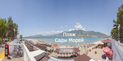 Фотогалерея Пляж \"Сады Морей\" в Геленджик | Фото на сайте Azur.ru