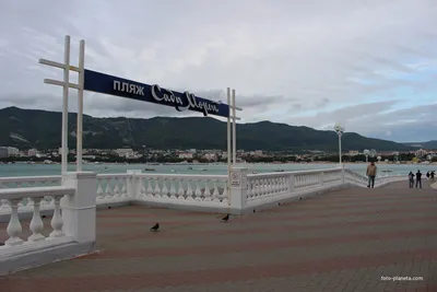 Пляж «Сады морей» Геленджик