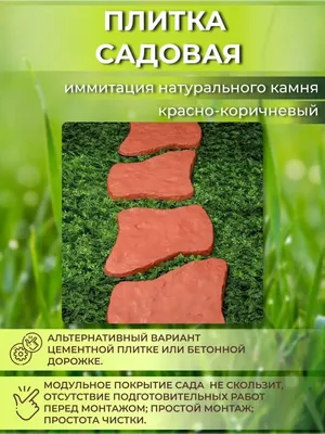 Производство и продажа тротуарной плитки и брусчатки в Тольятти