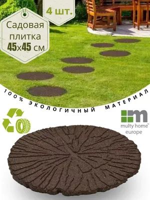 Тротуарная плитка \"Неолит\" купить в Киеве