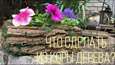 Поделки из дерева — 9 мастер классов деревянных поделок с фото