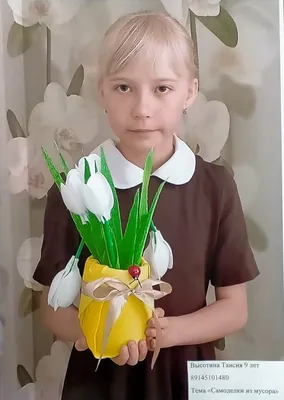 В национальном парке «Чикой» подведены итоги конкурса поделок из бросового  материала и вторичного сырья «Поделки из мусора» | 31.05.2022 | Красный  Чикой - БезФормата
