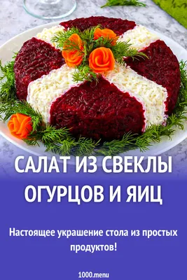 Поделки из овощей своими руками: этапы изготовления + 30 фото