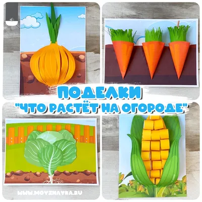 Repost @podelki_dlya_detei with @make_repost ・・・ ⠀ поделки своими руками из  фруктов и овощей 🍏🍎🍅🥒🥕 ⠀ Спасибо за фото 📸 @eka_simka… | Instagram