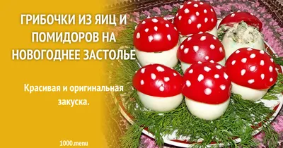 Помидоры. Помидор. Вязаные помидоры. Игрушка помидор. Игрушка. Овощи купить  в интернет-магазине Ярмарка Мастеров по цене 800 ₽ – TLM5MBY | Амигуруми  куклы и игрушки, Москва - доставка по России